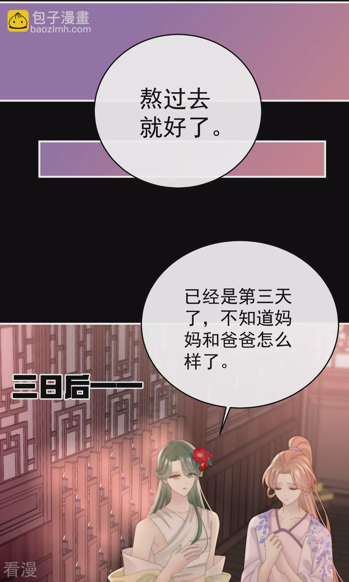 第66话 初拥40