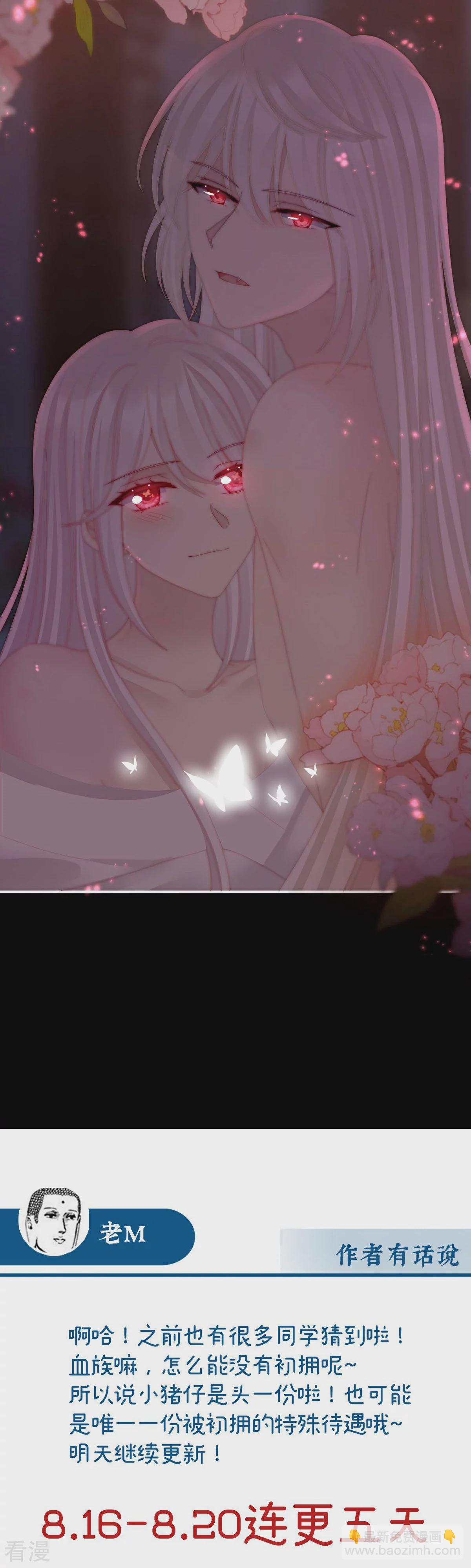 第66话 初拥44