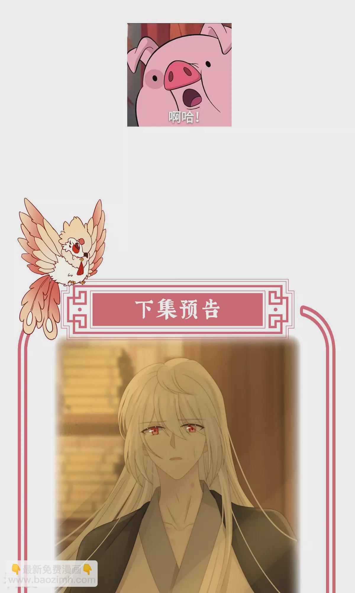 第66话 初拥45