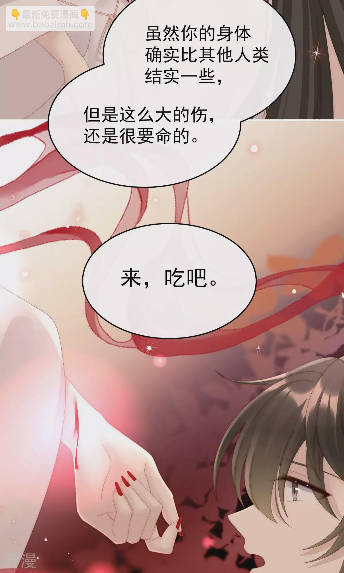 第66话 初拥5