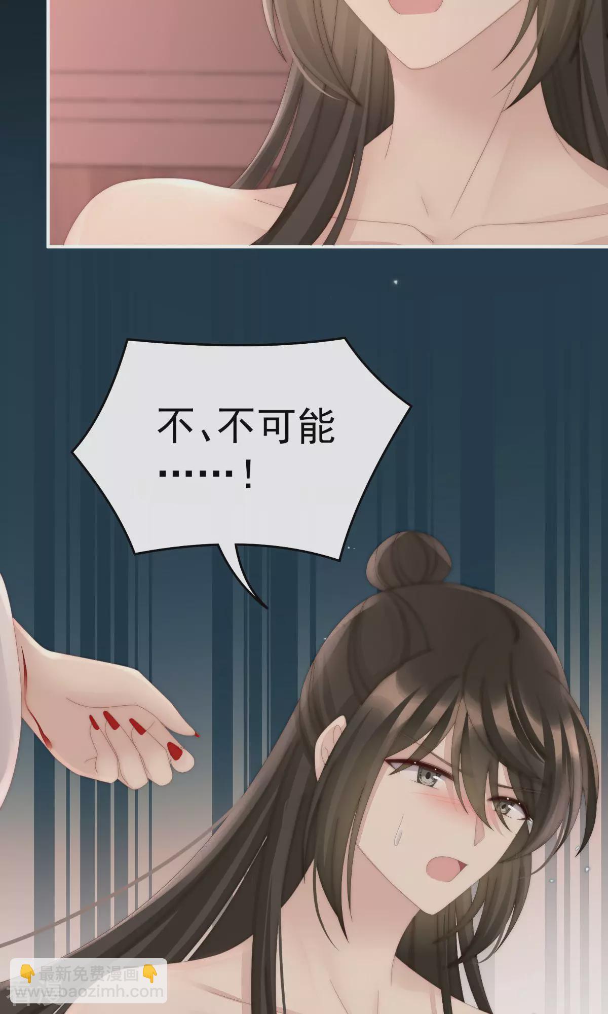 第66话 初拥8