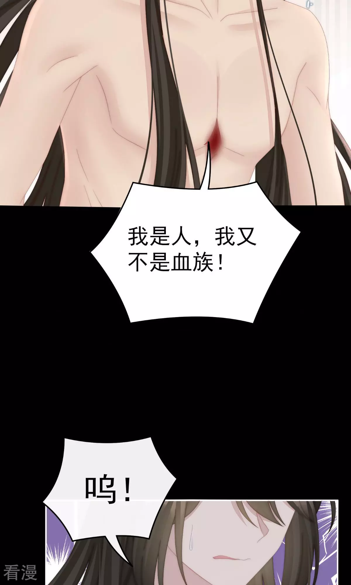 第66话 初拥9