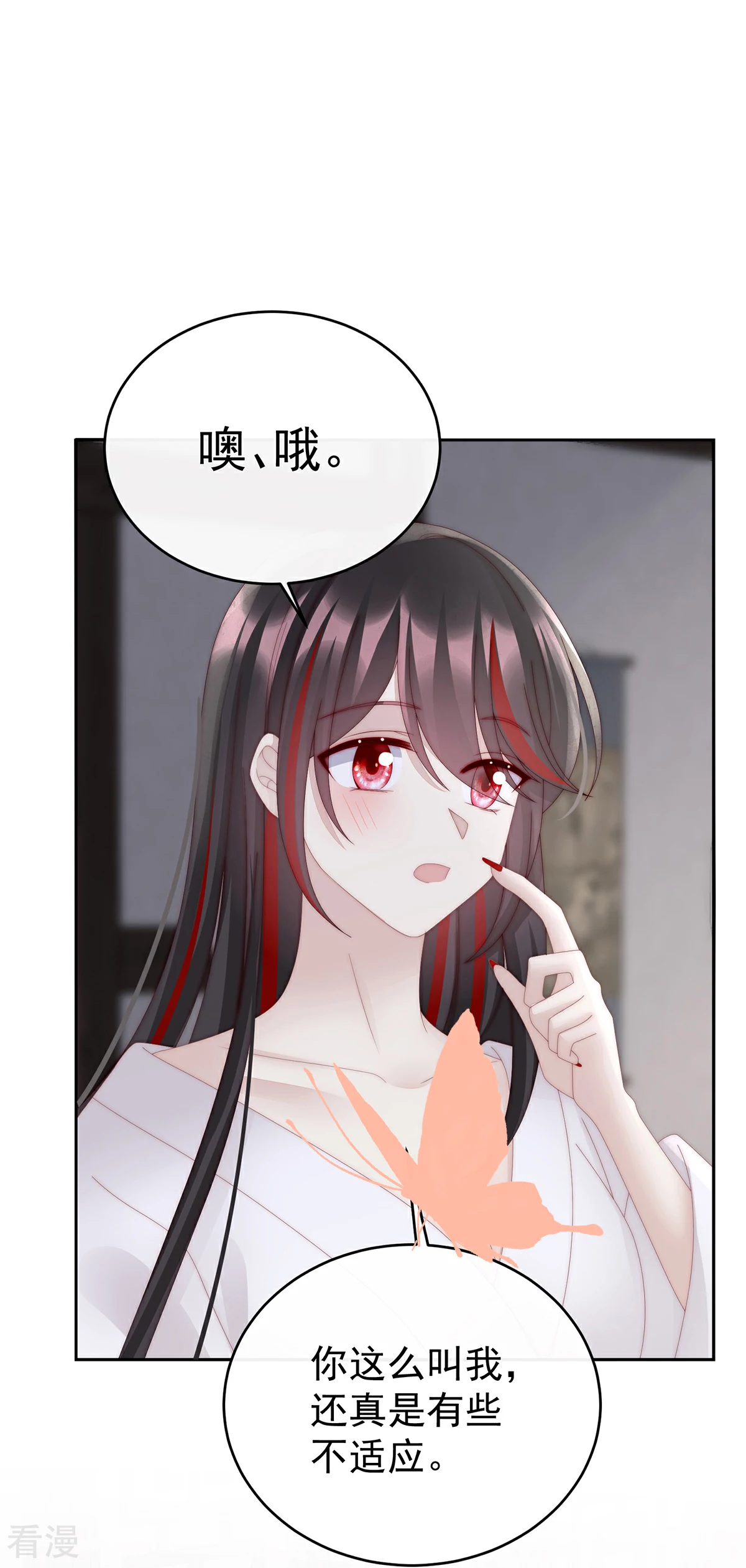 第69话 逃走的小狐狸13
