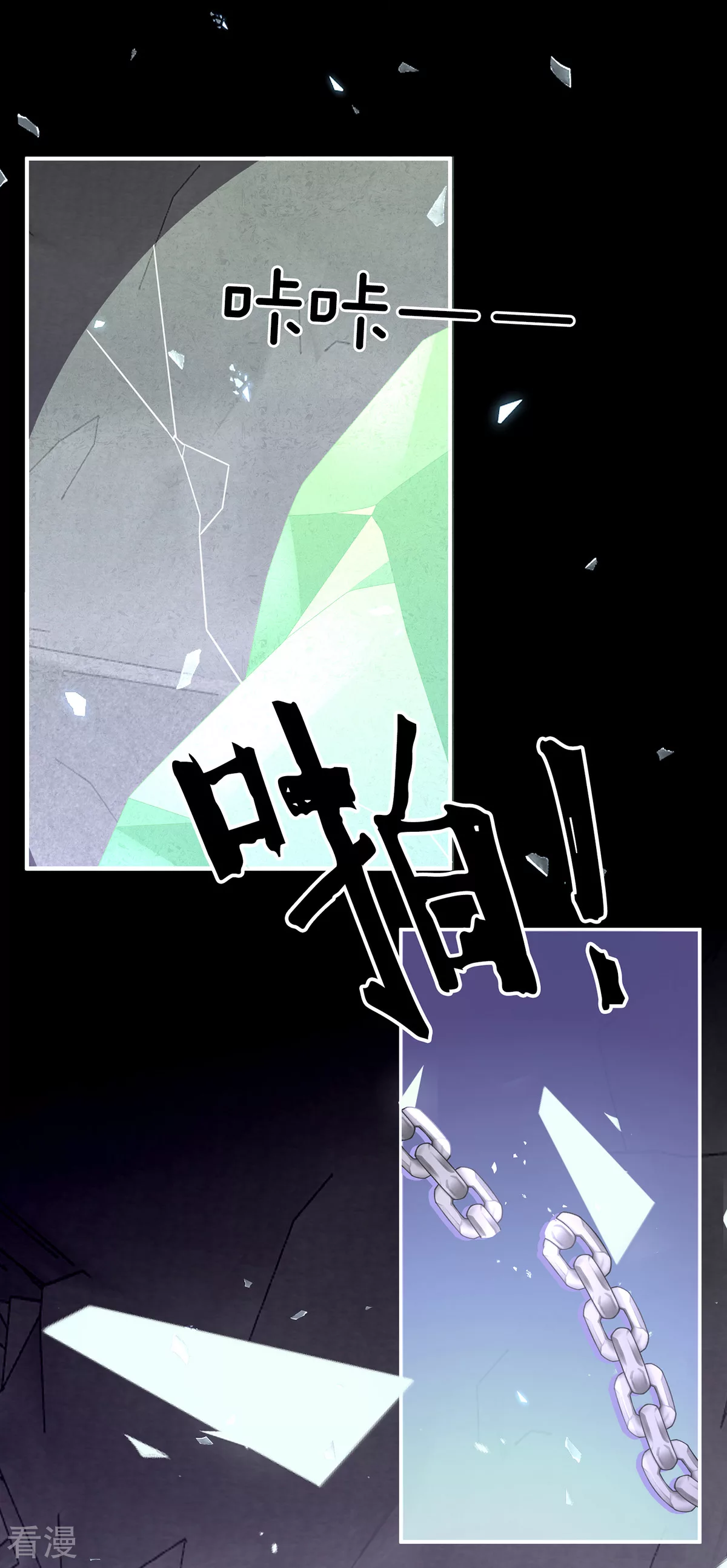 第69话 逃走的小狐狸33