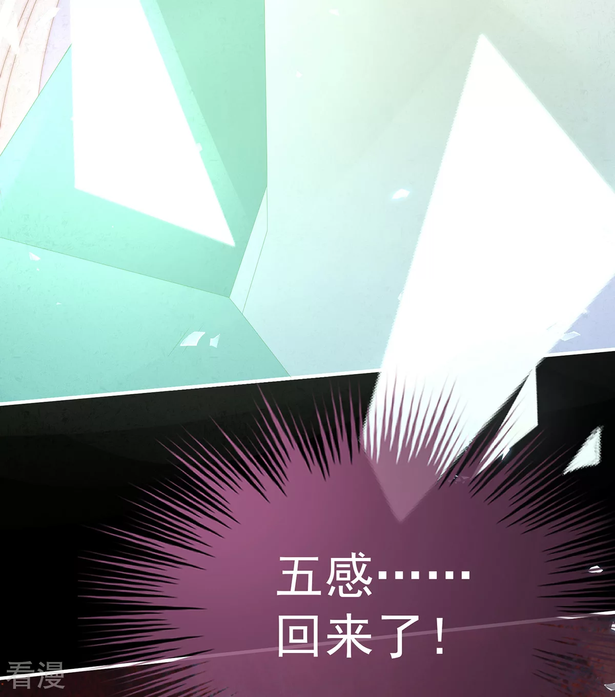 第69话 逃走的小狐狸35
