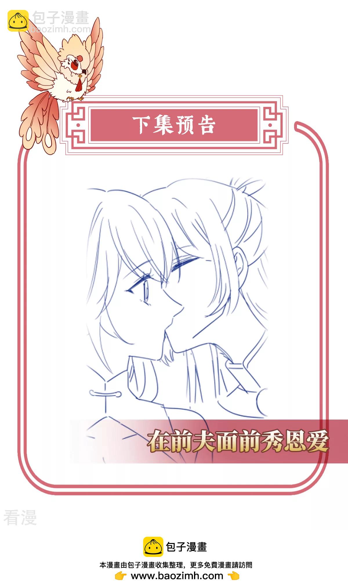第69话 逃走的小狐狸42
