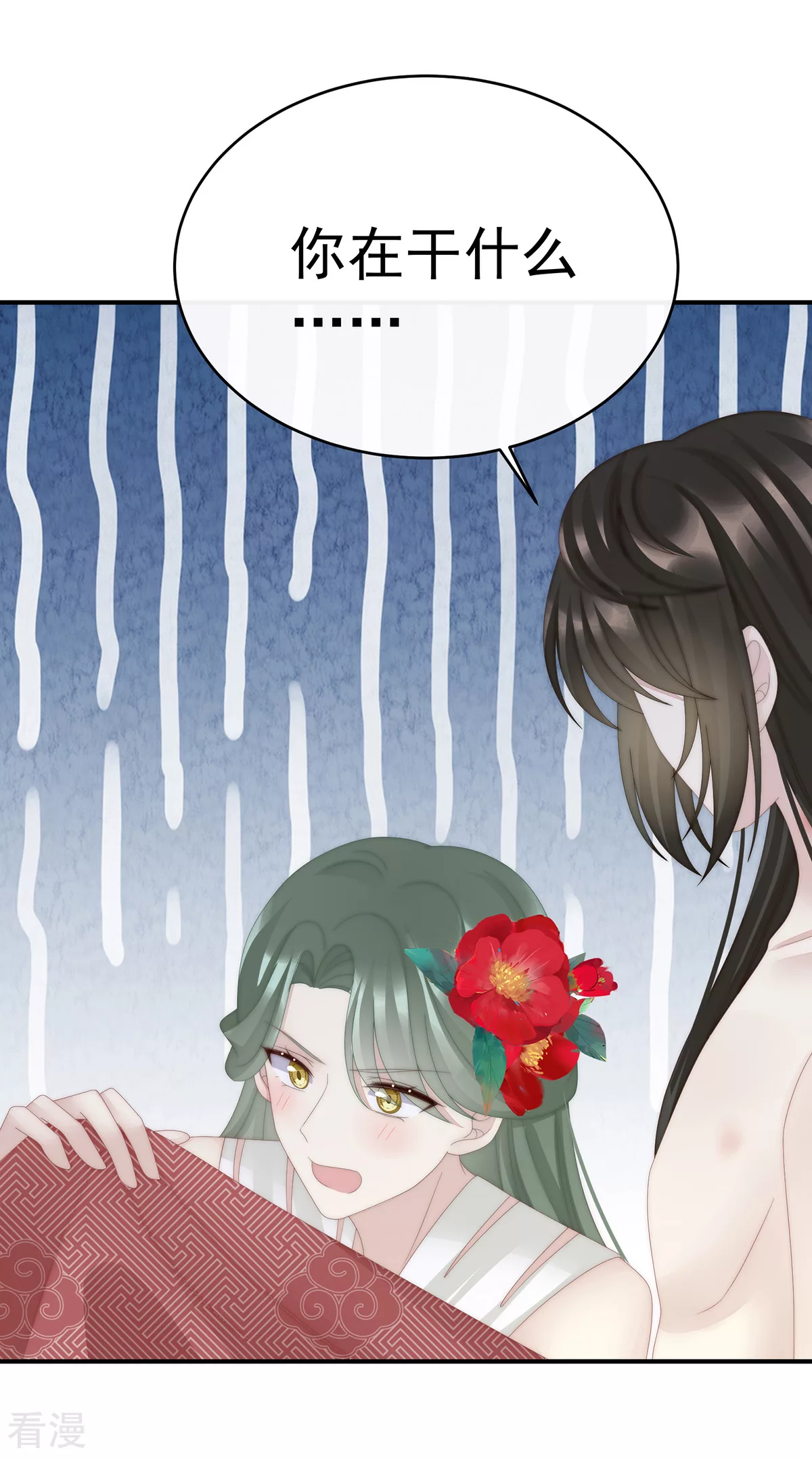 第69话 逃走的小狐狸7