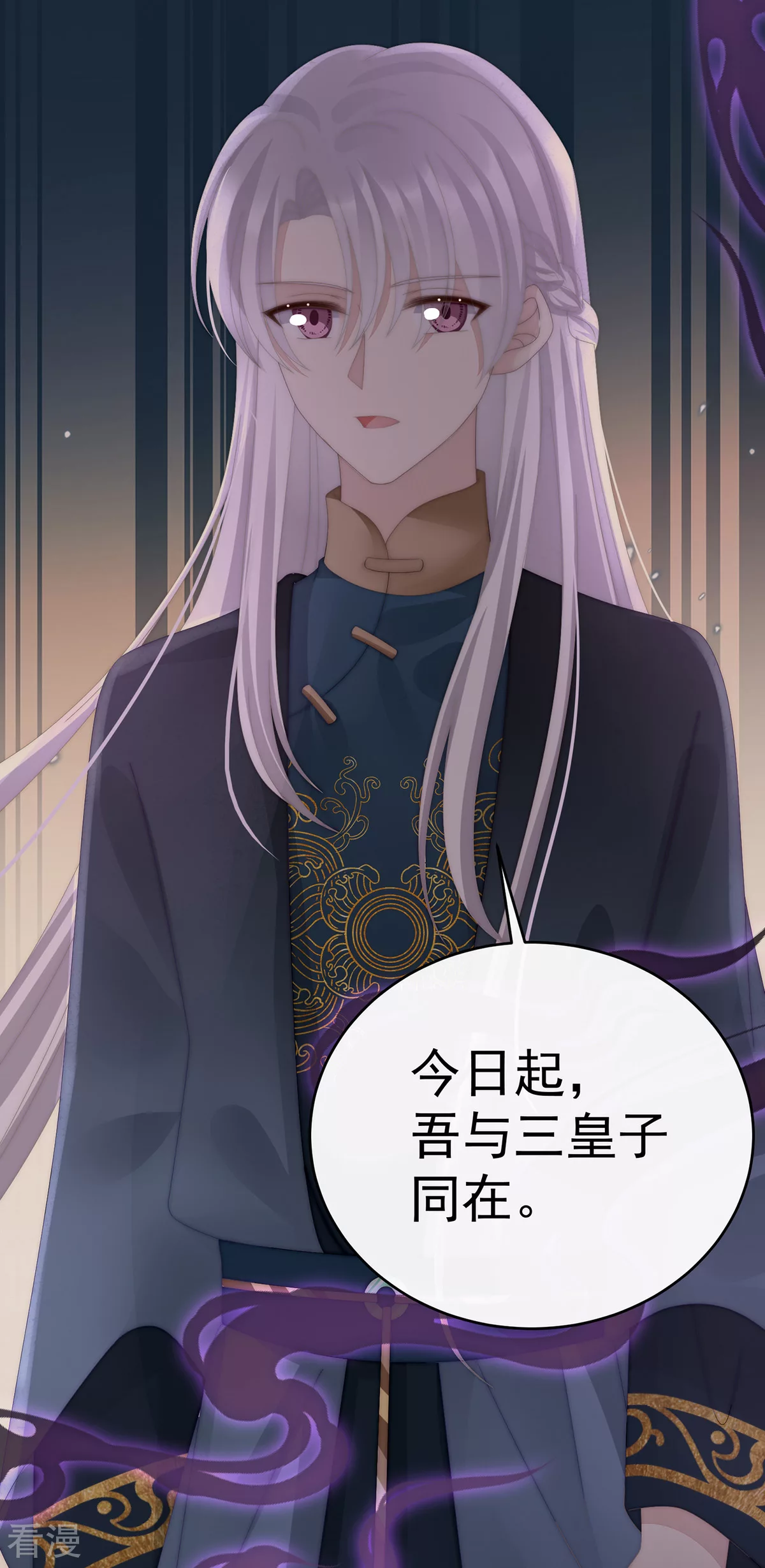 第75话 感受到我了吗？11