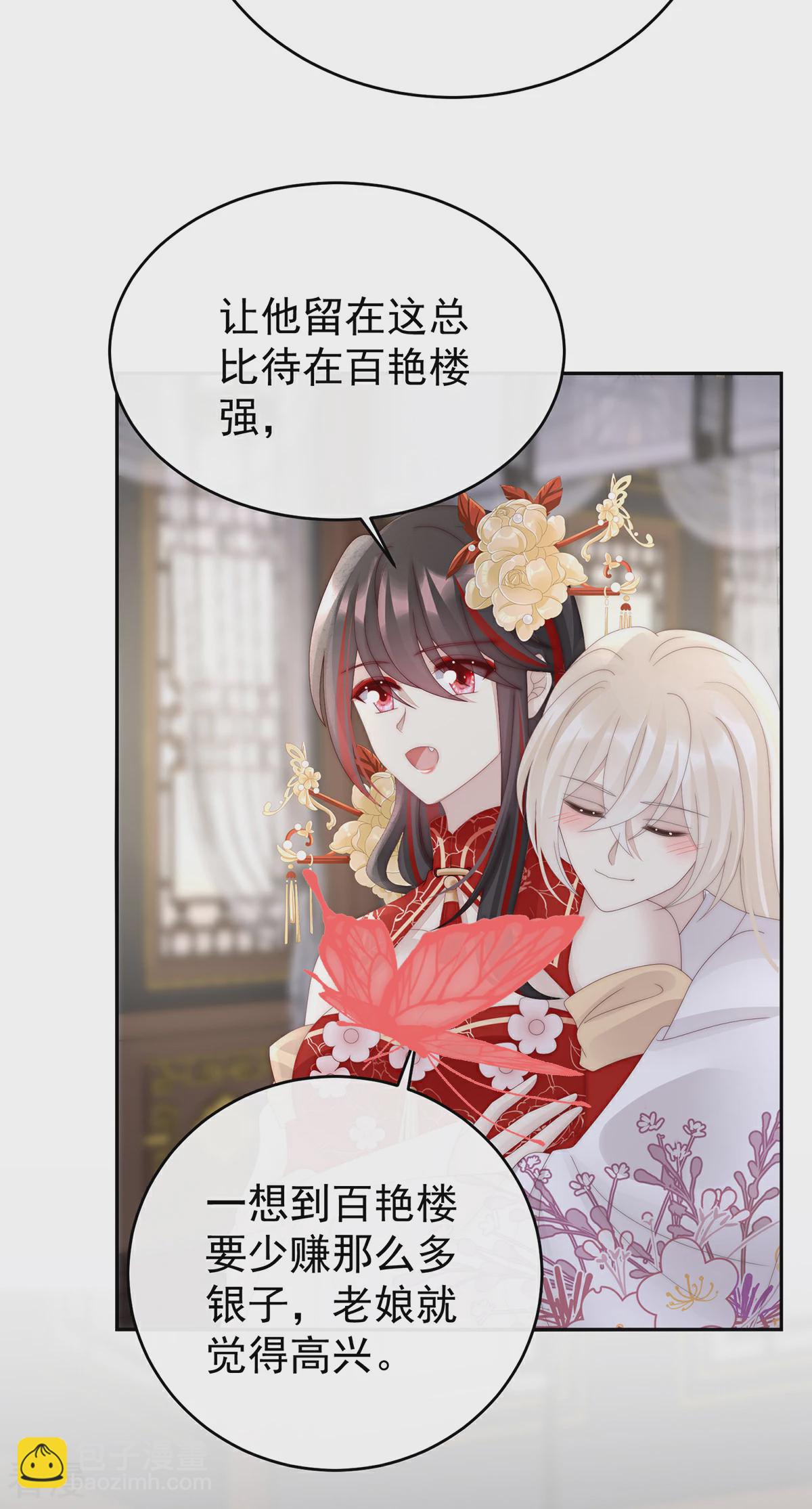 第75话 感受到我了吗？21