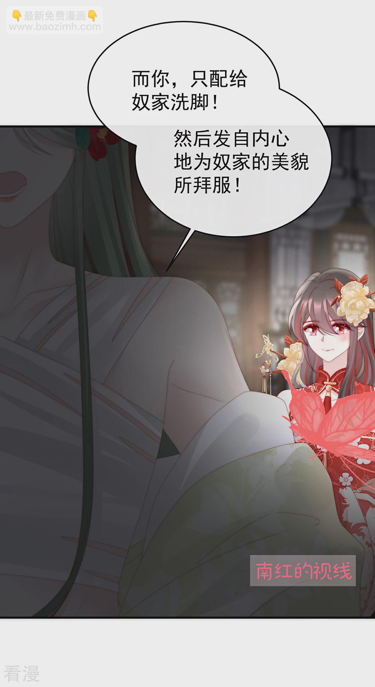 第75话 感受到我了吗？24