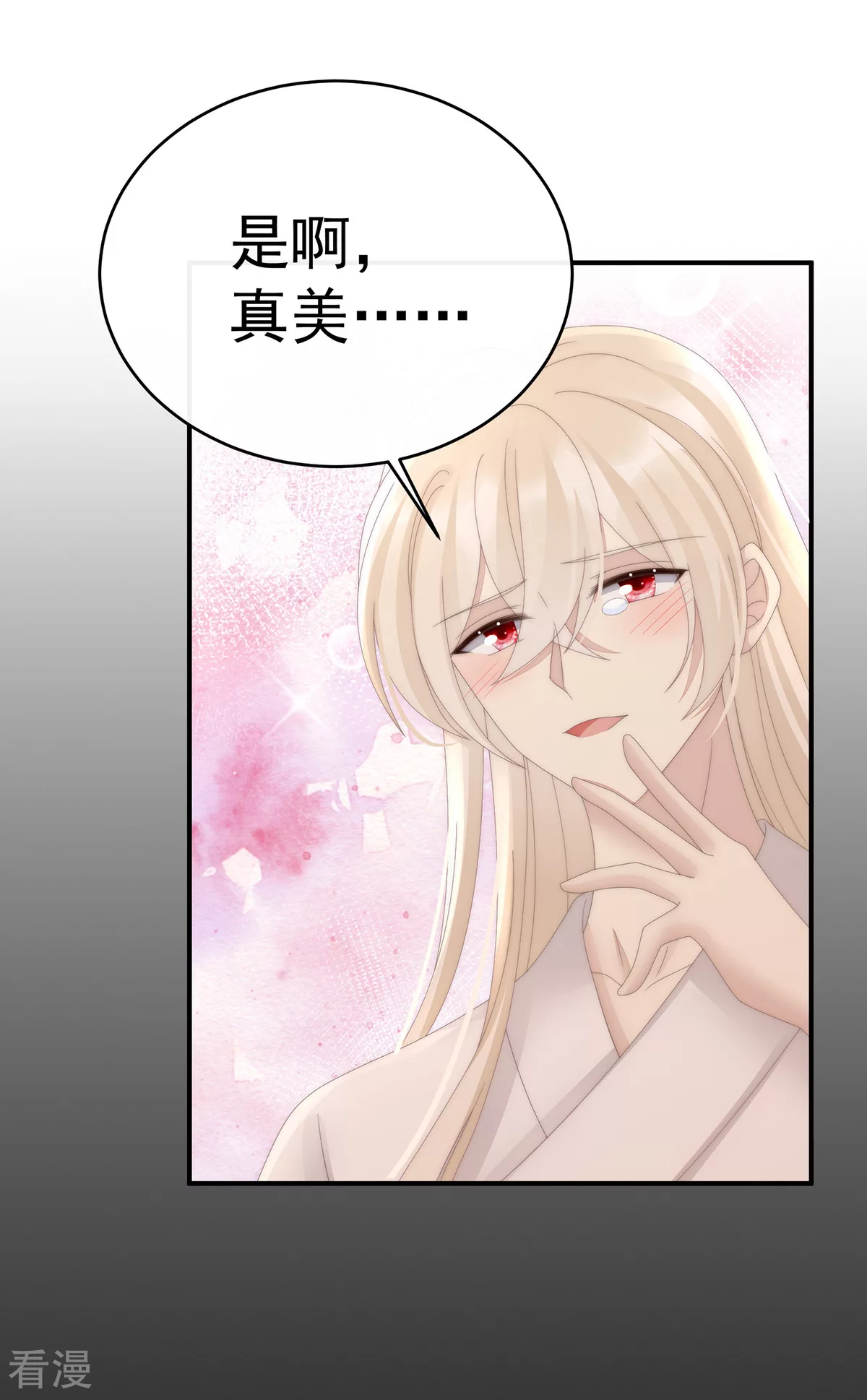 第75话 感受到我了吗？25