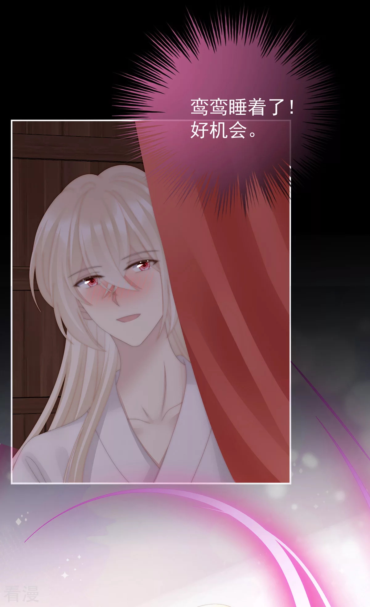 第75话 感受到我了吗？28