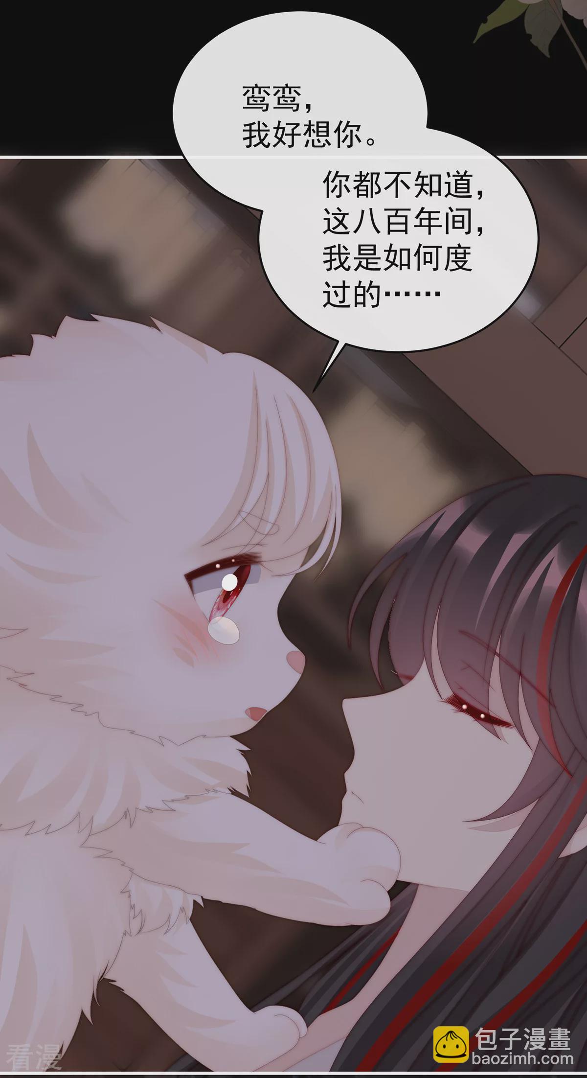 第75话 感受到我了吗？32