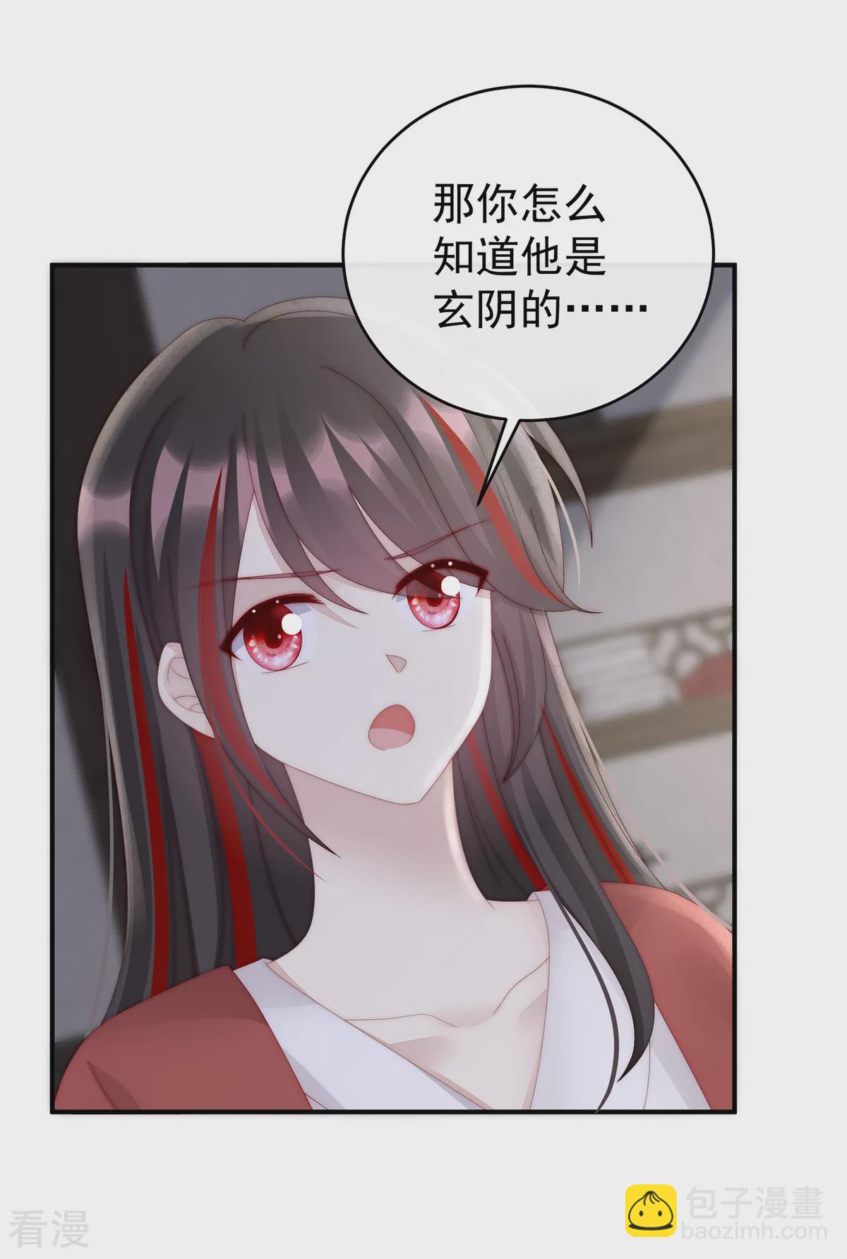 第75话 感受到我了吗？5