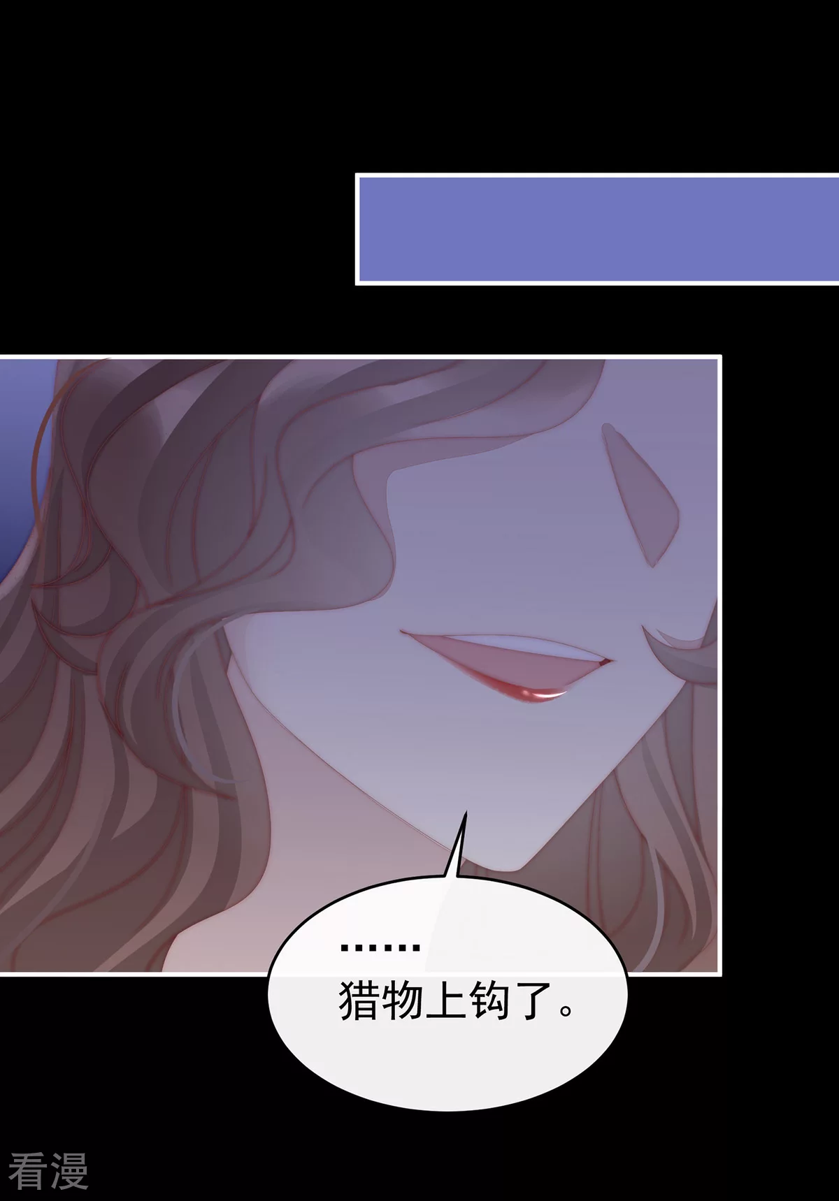 第77话 妖族的领地42