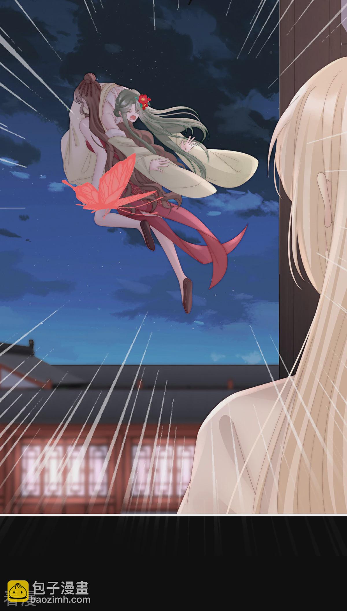 第77话 妖族的领地6