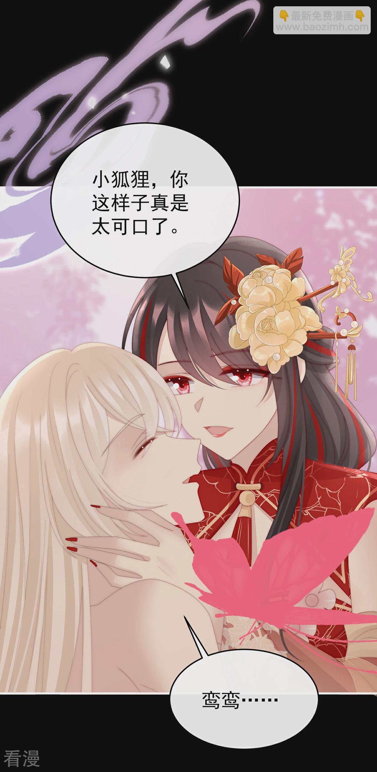 第80话 她不行13