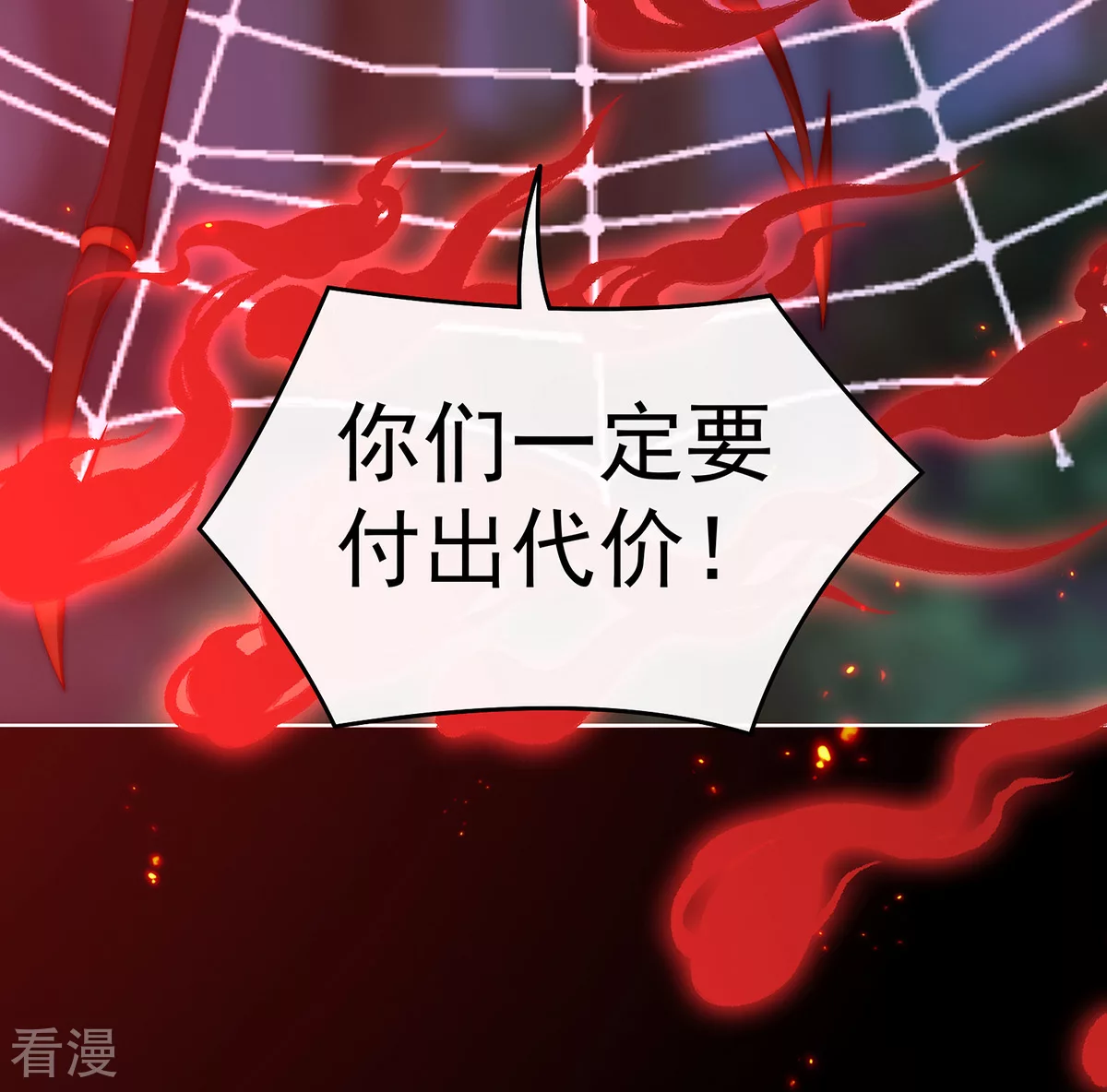 第80话 她不行31