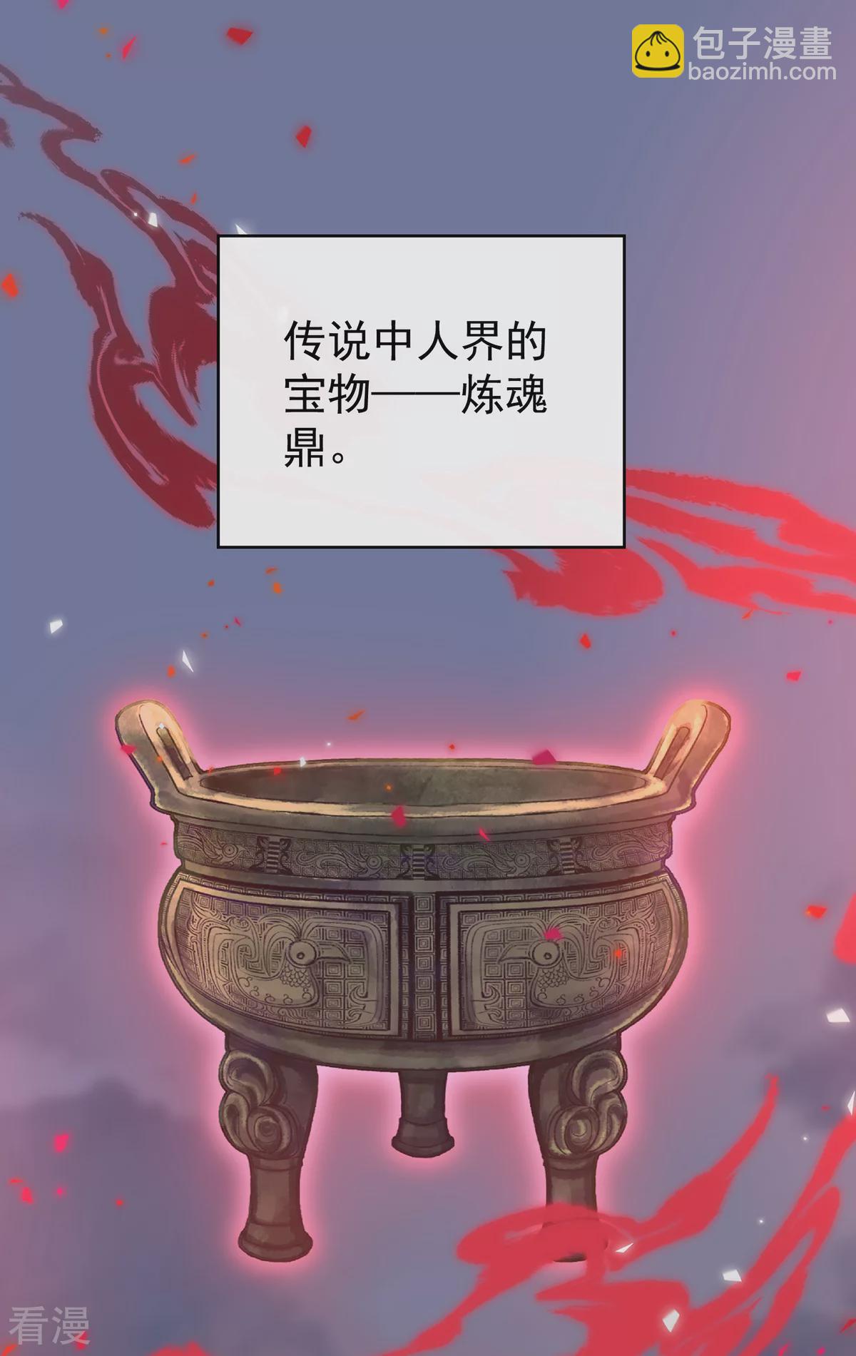 第83话 我愿意等她醒来15