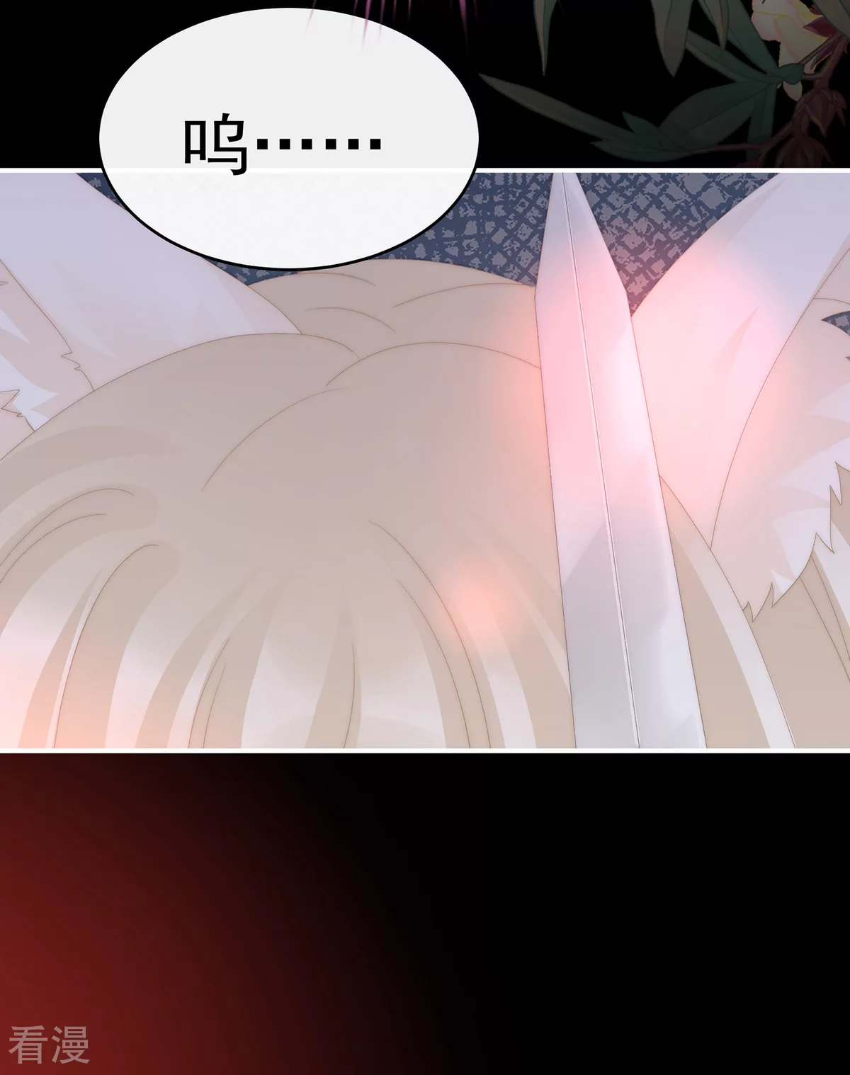 第83话 我愿意等她醒来22