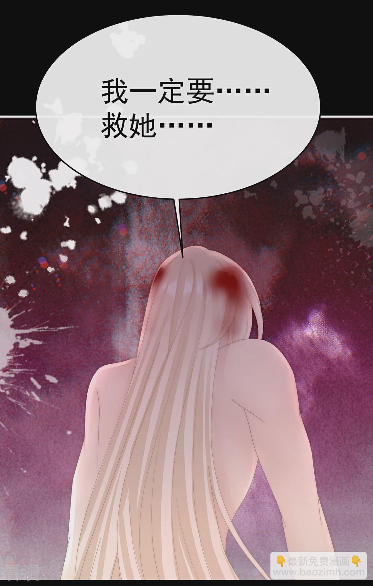 第83话 我愿意等她醒来25