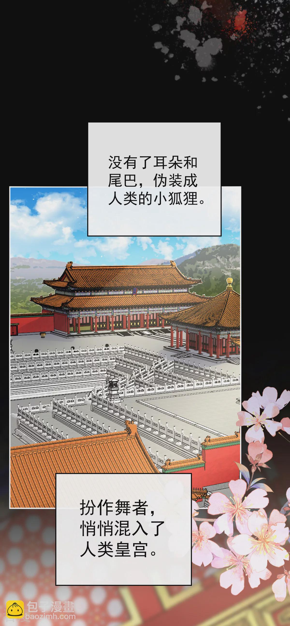 第83话 我愿意等她醒来26