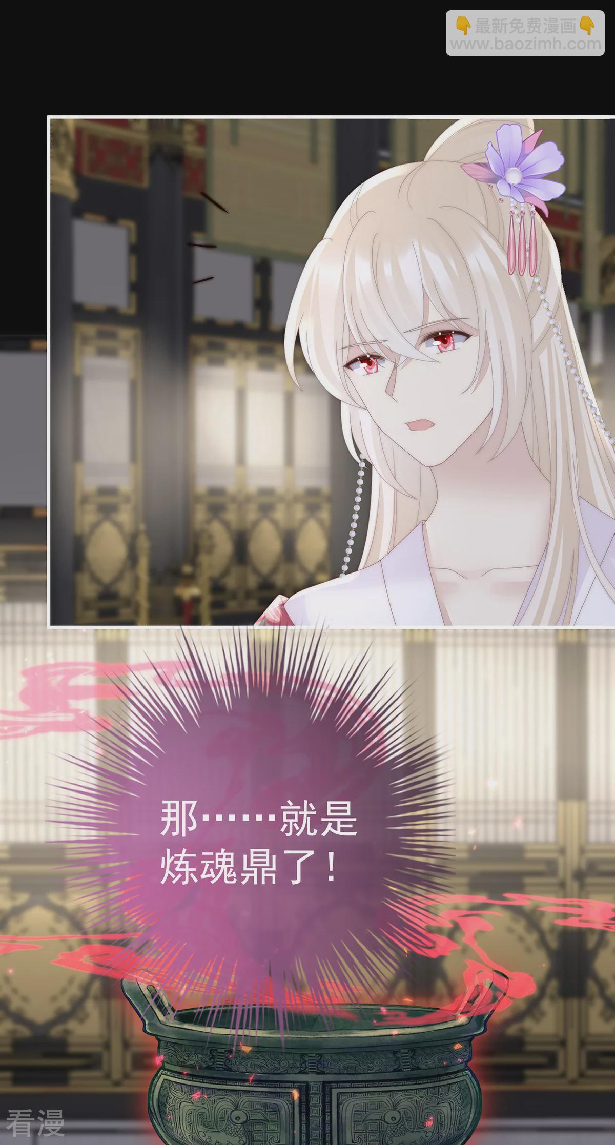 第83话 我愿意等她醒来29