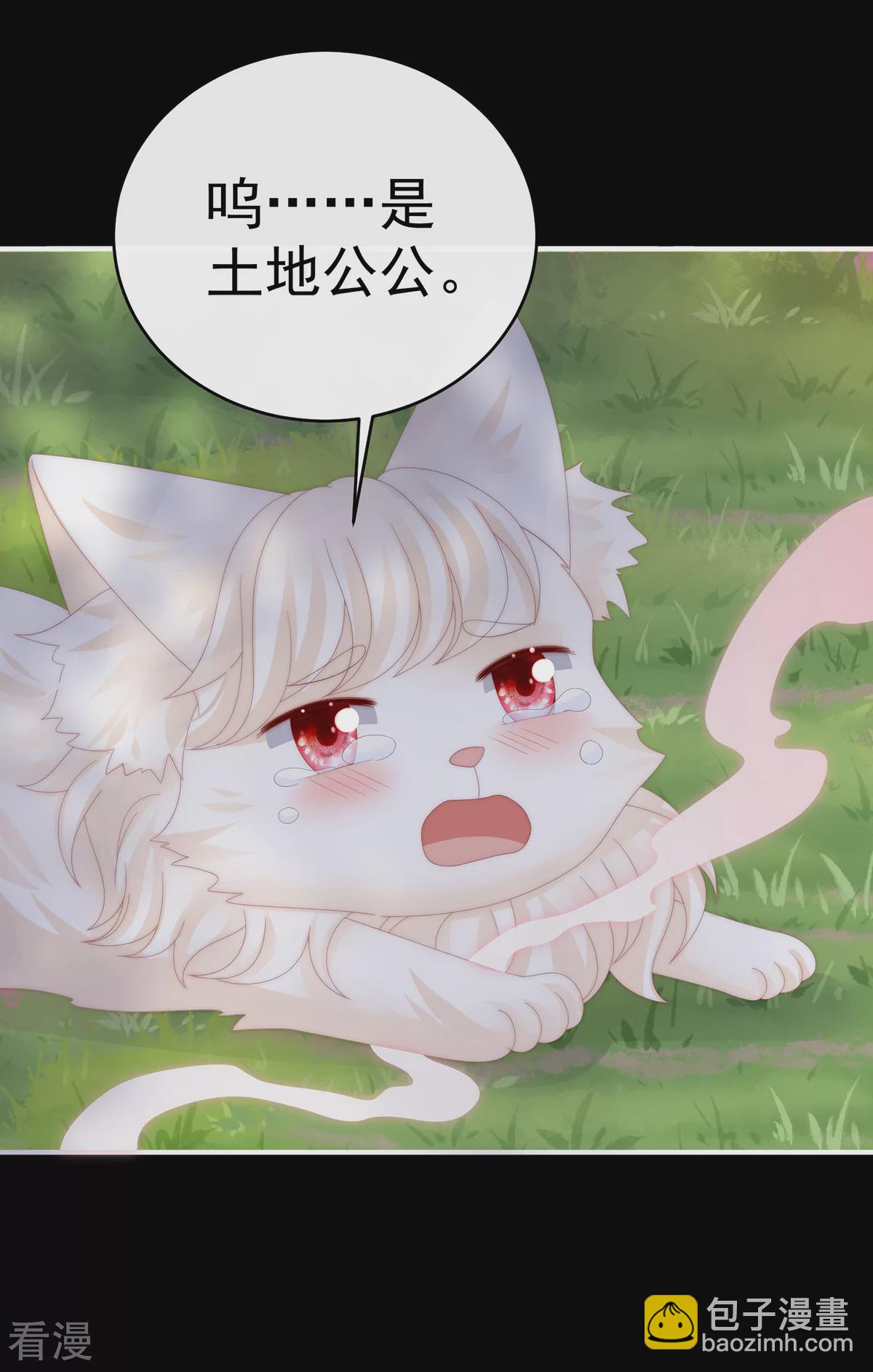第83话 我愿意等她醒来9