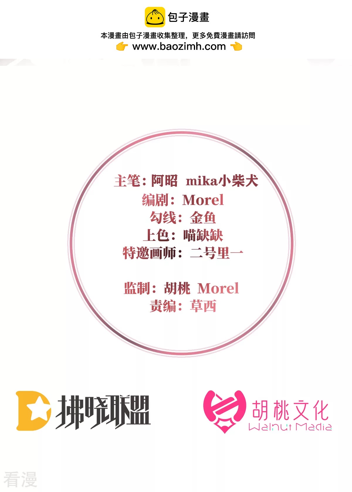 第89话 姐姐也会检查我吗？1