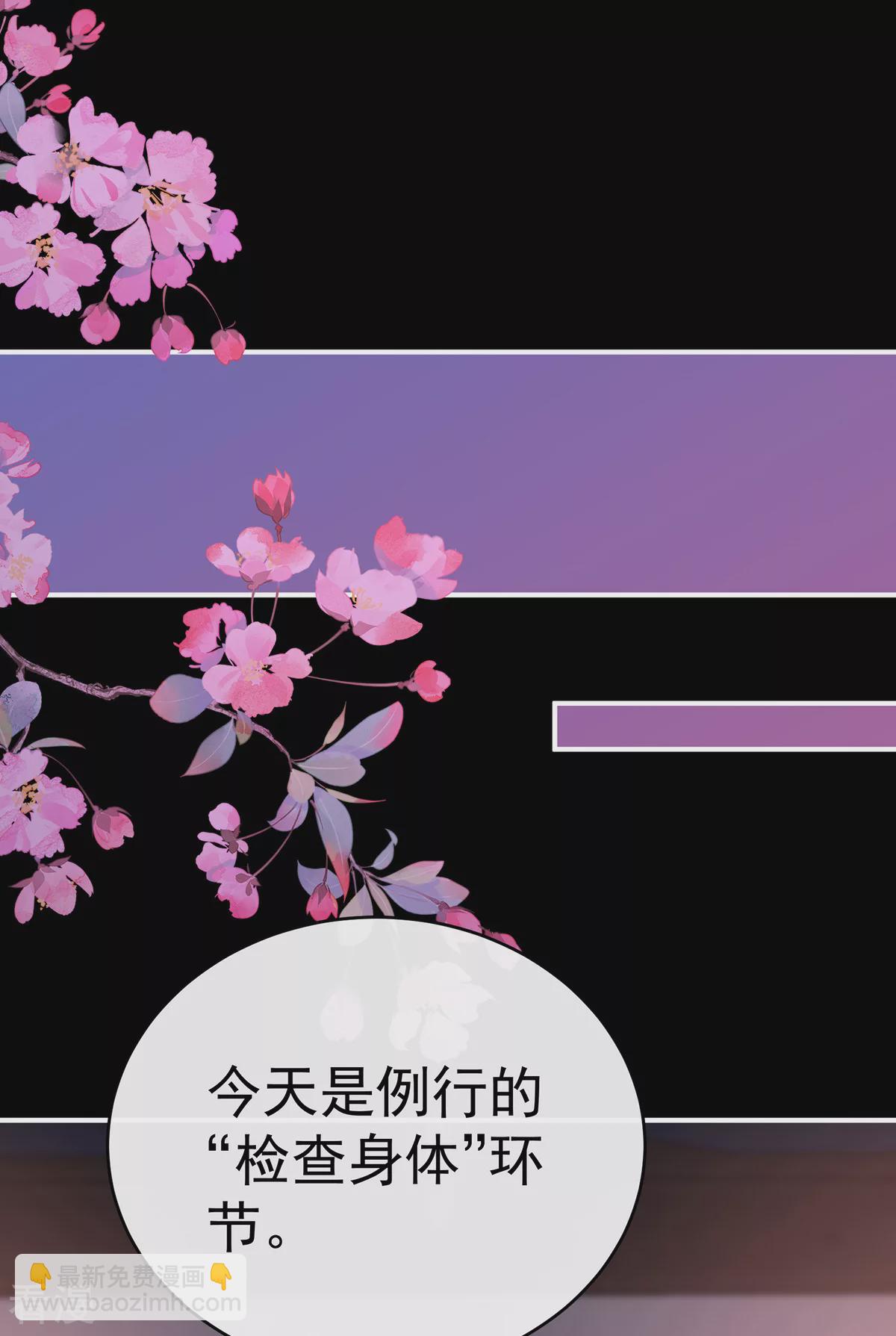 第89话 姐姐也会检查我吗？13