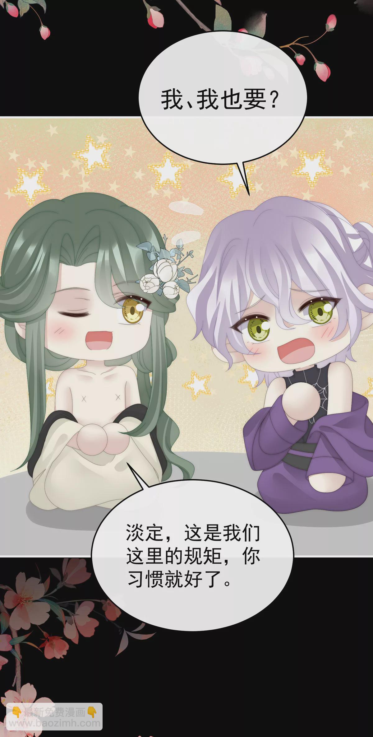 第89话 姐姐也会检查我吗？16