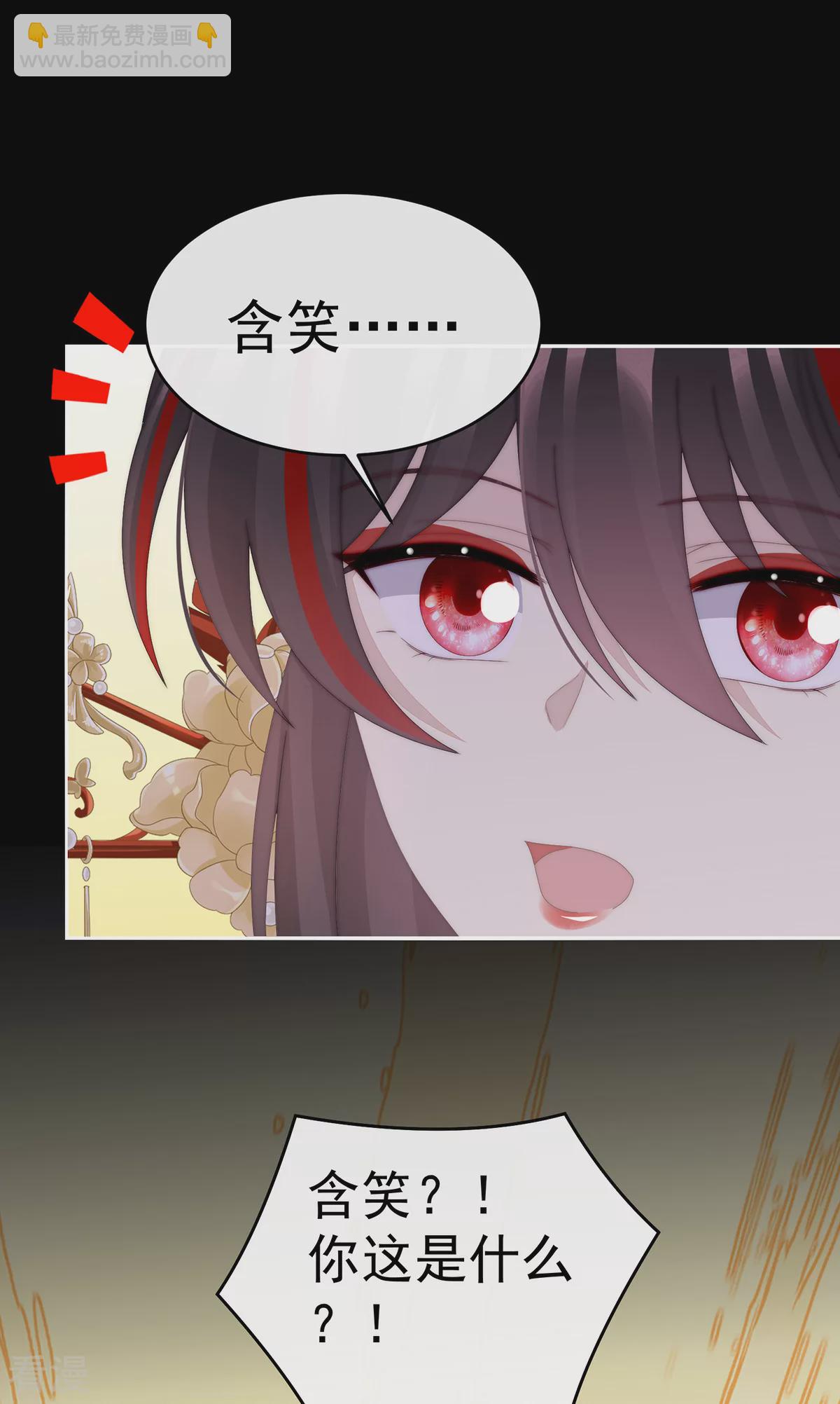 第89话 姐姐也会检查我吗？17