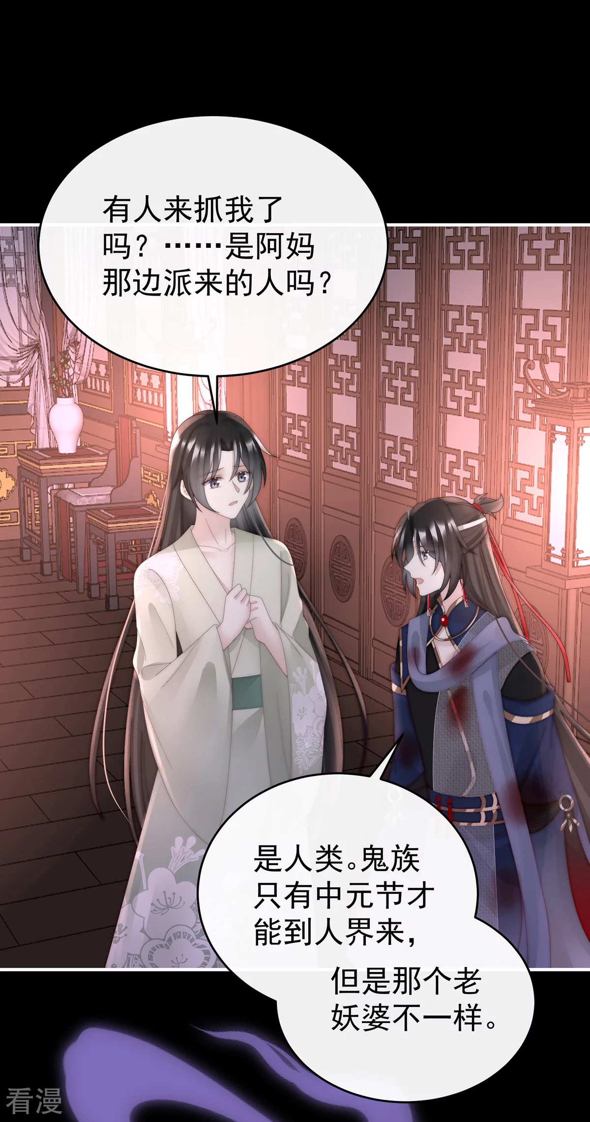第89话 姐姐也会检查我吗？2