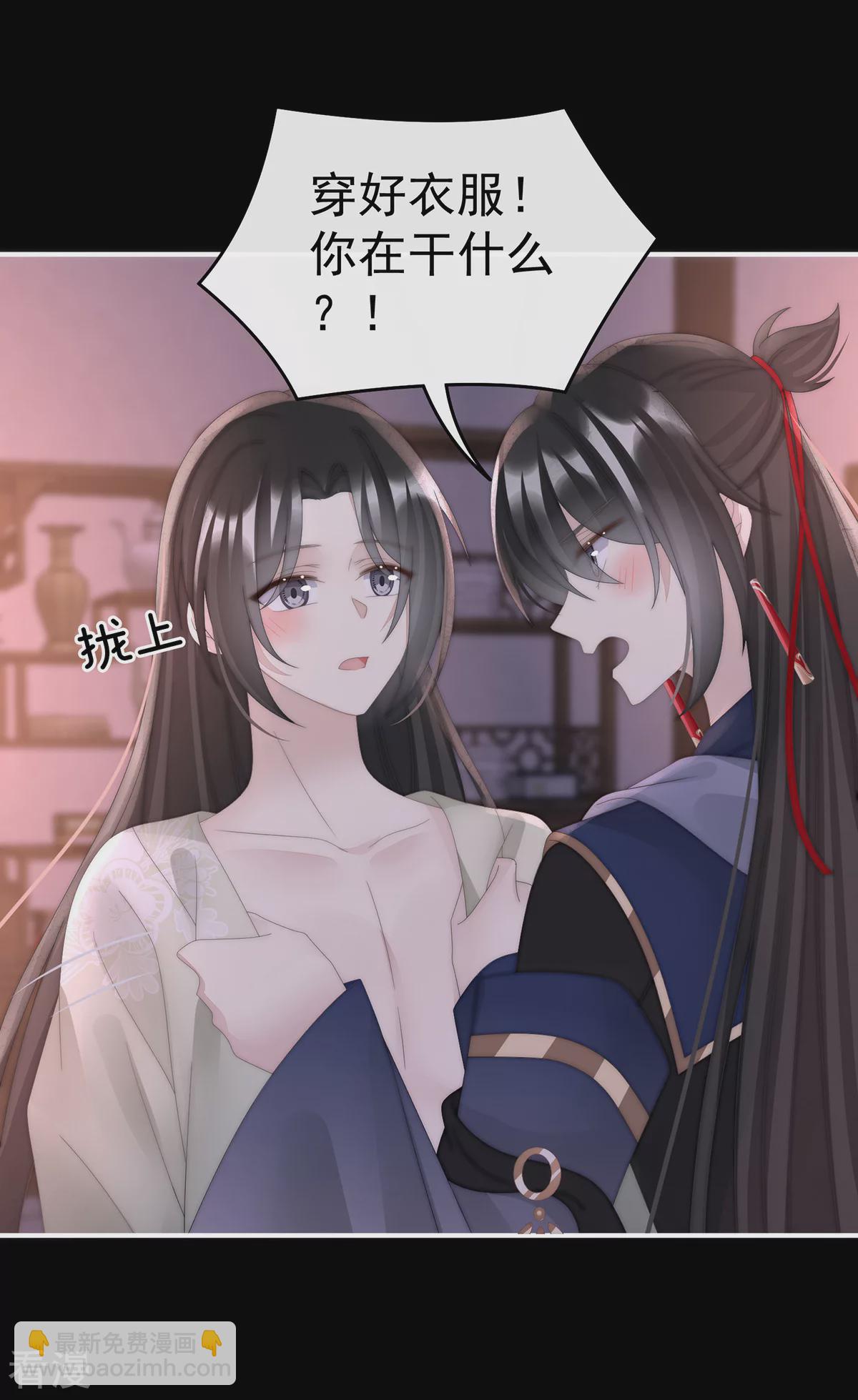 第89话 姐姐也会检查我吗？24