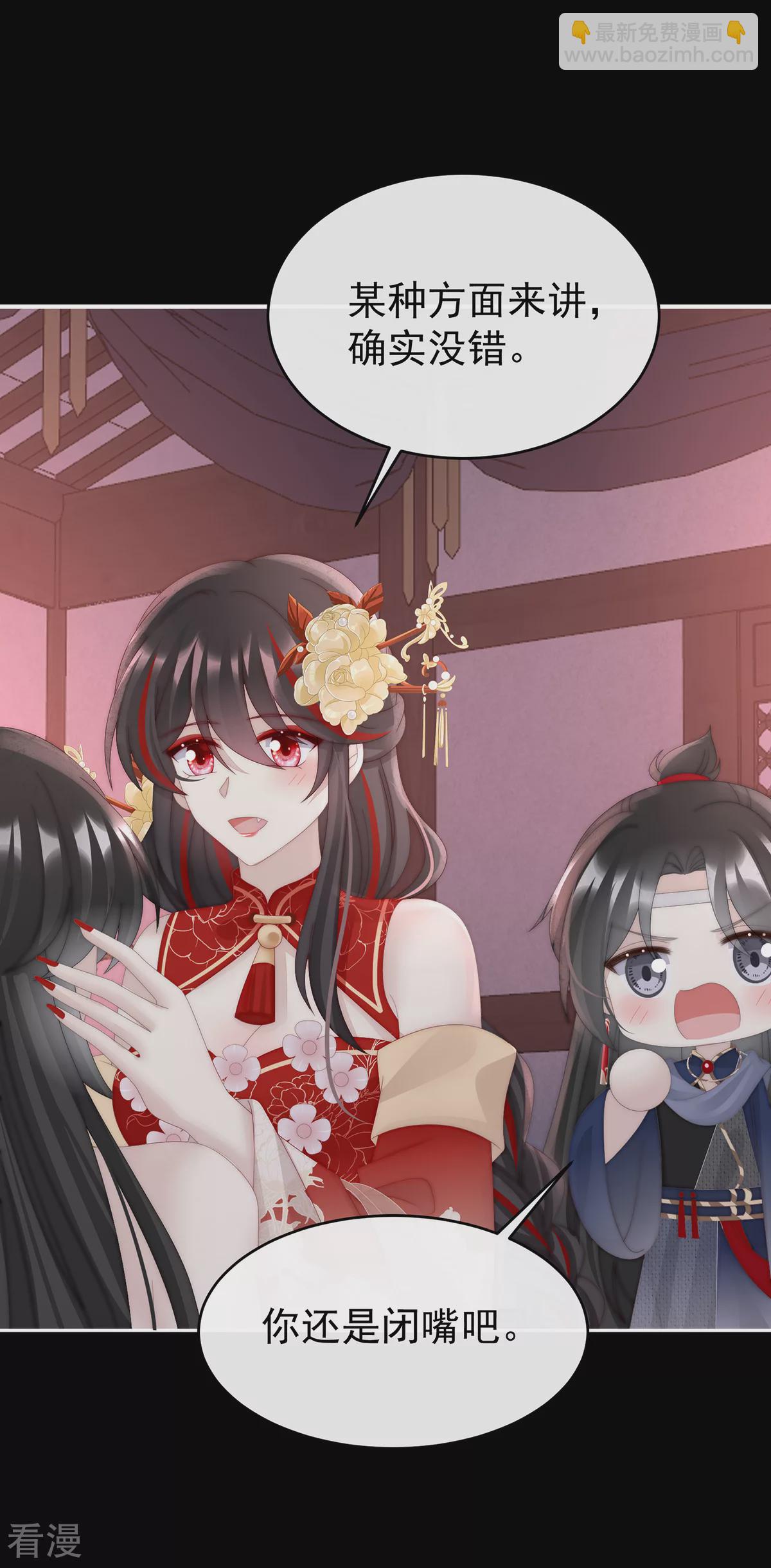 第89话 姐姐也会检查我吗？26