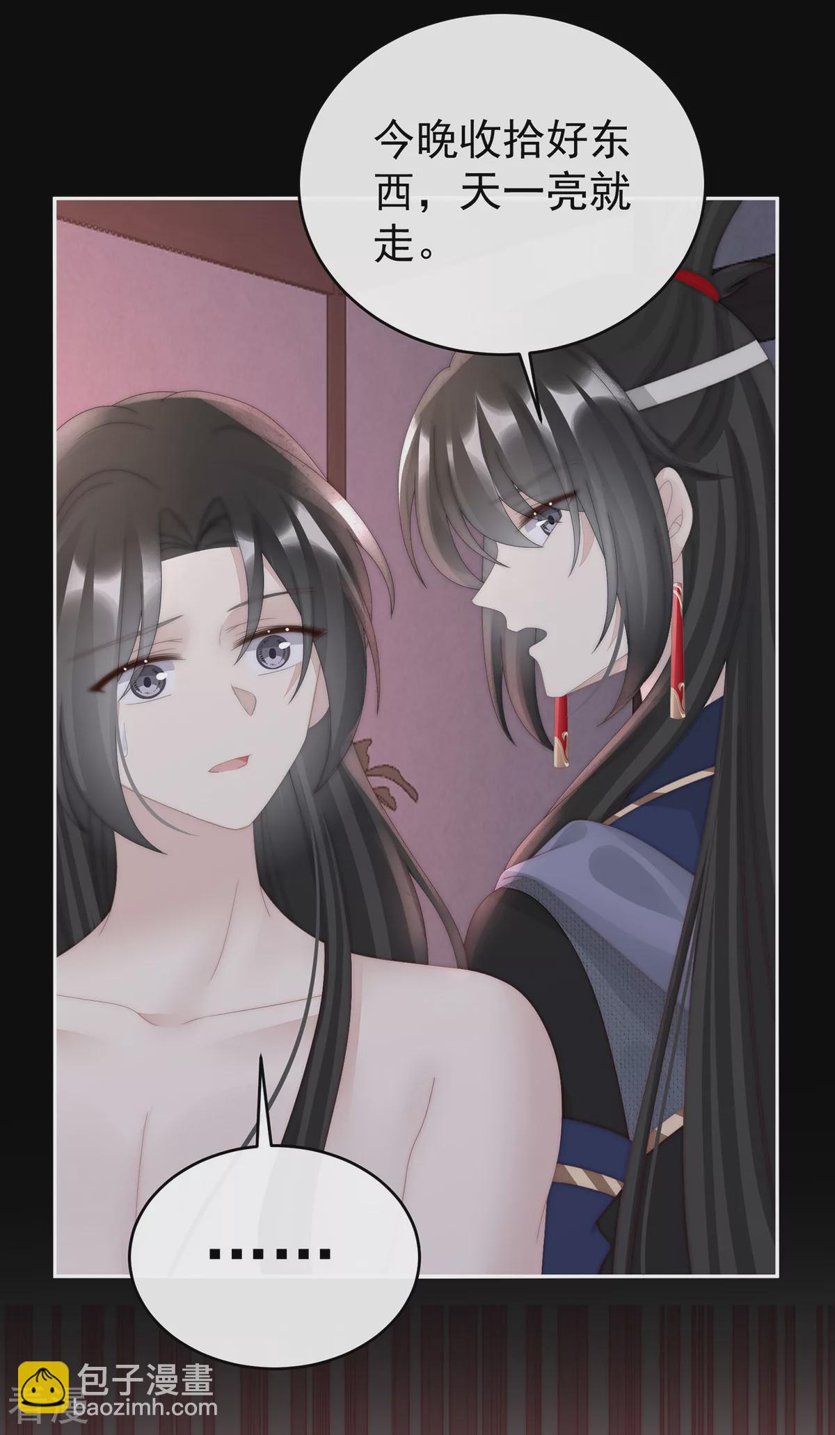 第89话 姐姐也会检查我吗？27