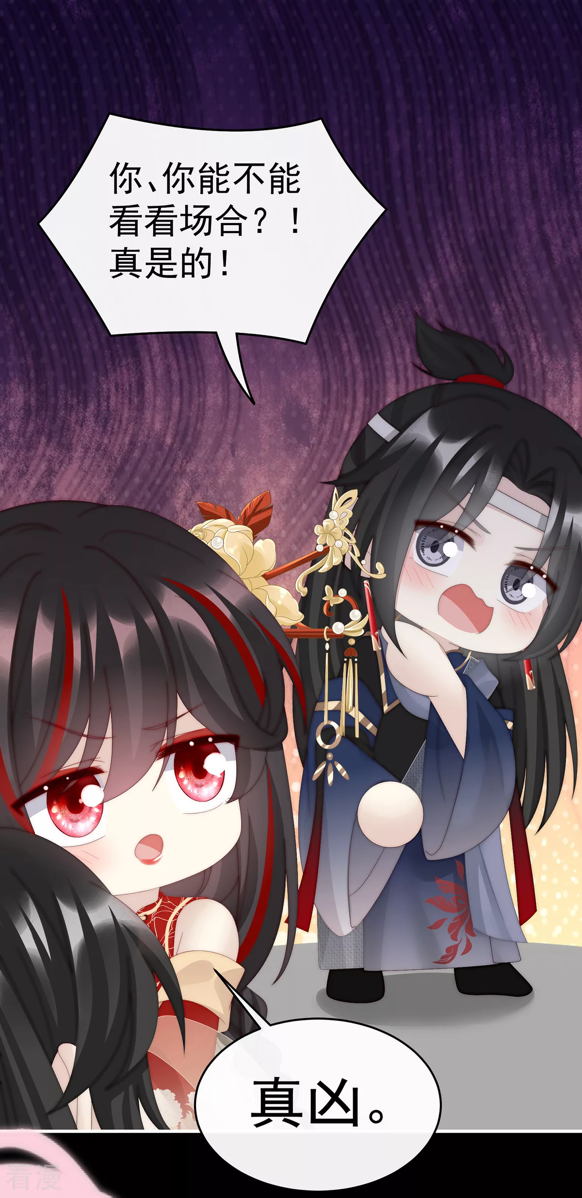 第89话 姐姐也会检查我吗？32