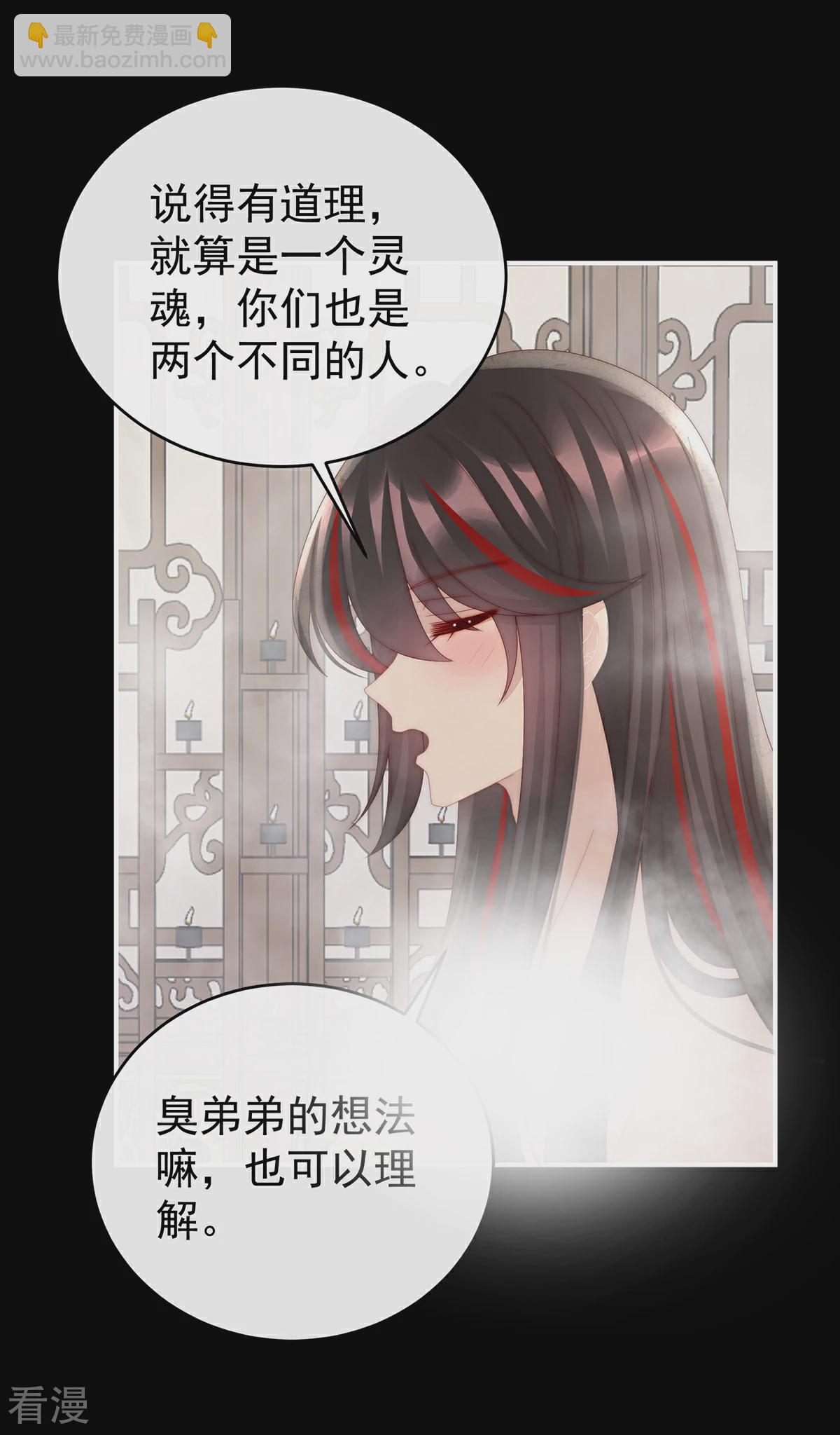 第89话 姐姐也会检查我吗？35