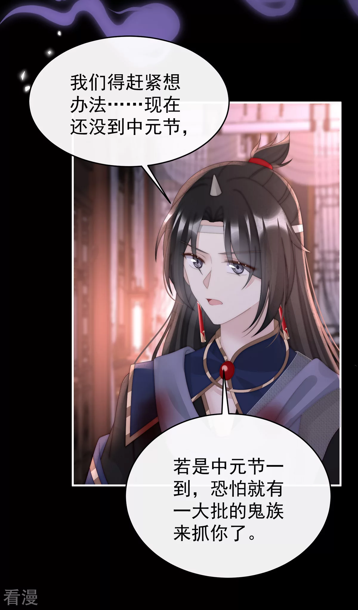 第89话 姐姐也会检查我吗？4