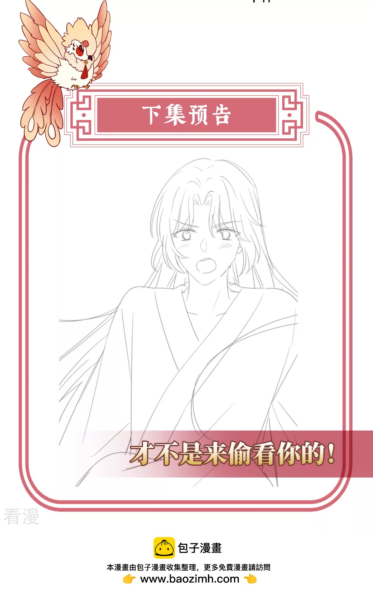 第89话 姐姐也会检查我吗？40