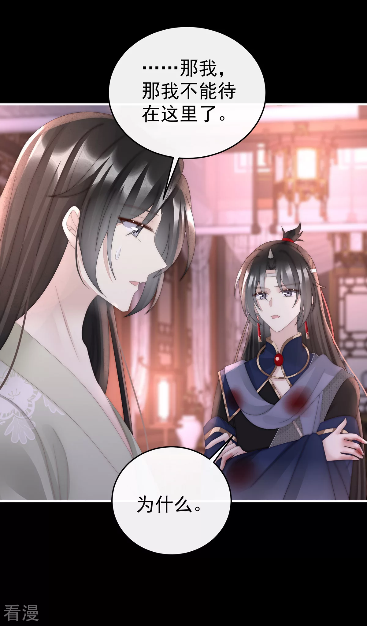 第89话 姐姐也会检查我吗？5