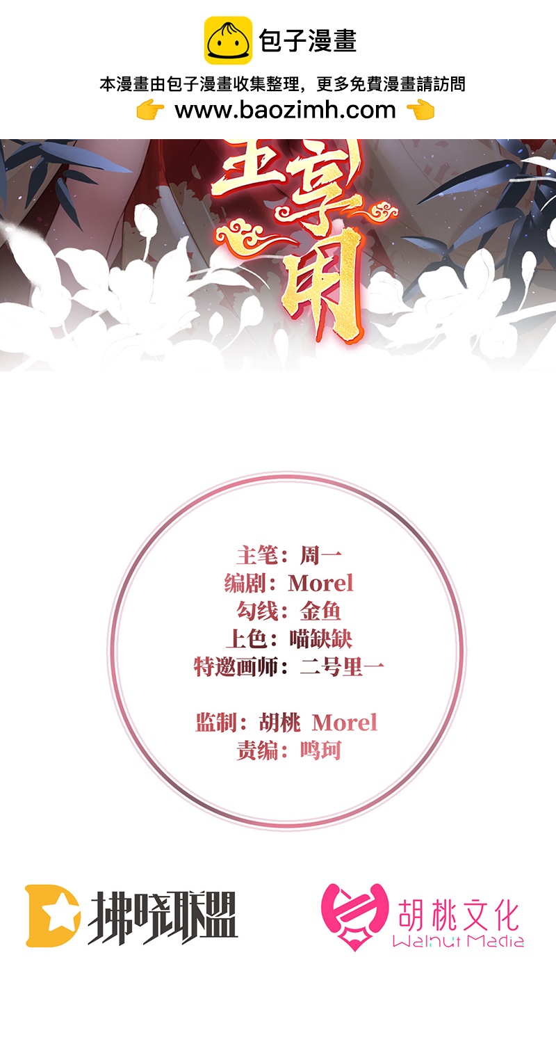 第99话 慈母寻儿1