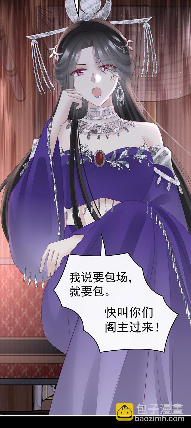 第99话 慈母寻儿10