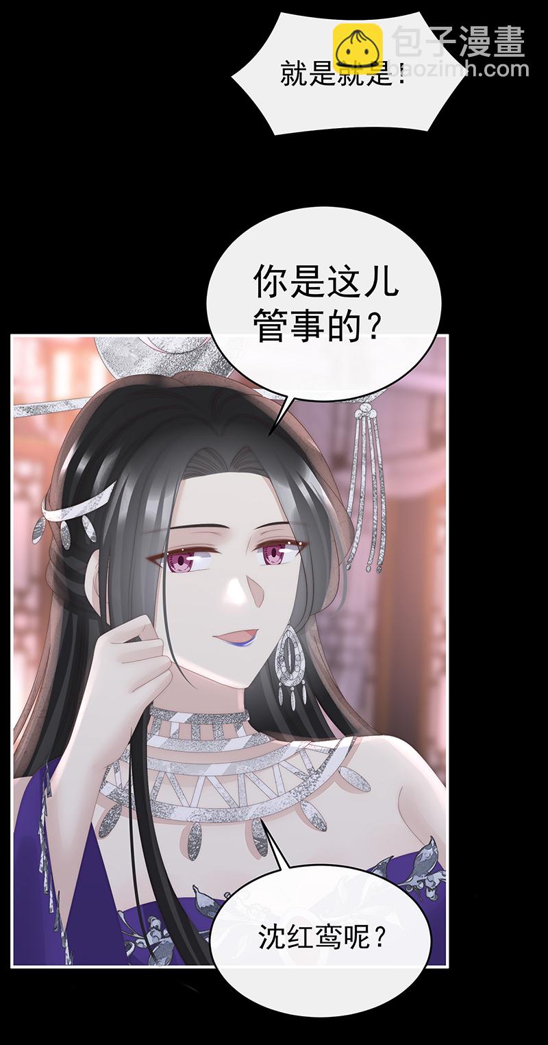第99话 慈母寻儿12