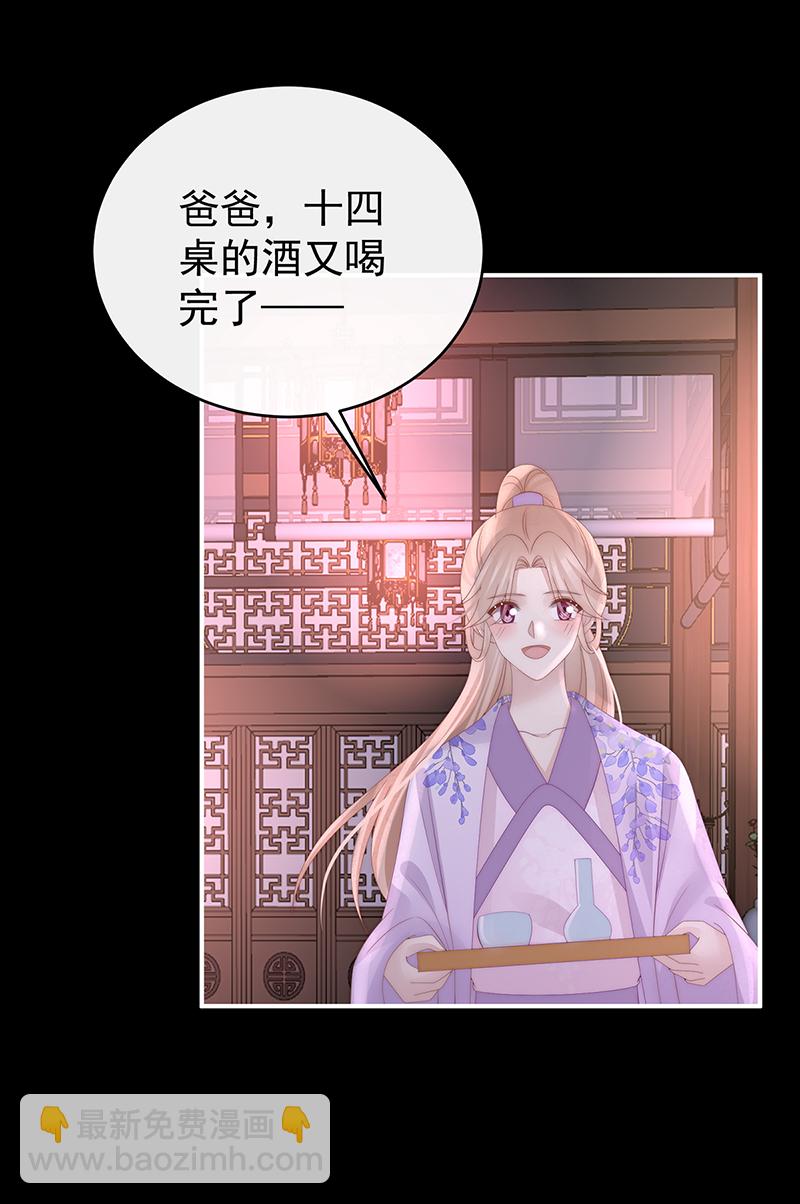 第99话 慈母寻儿15
