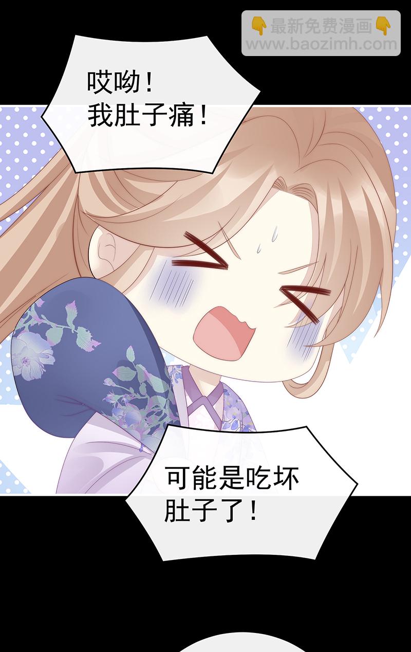 第99话 慈母寻儿23