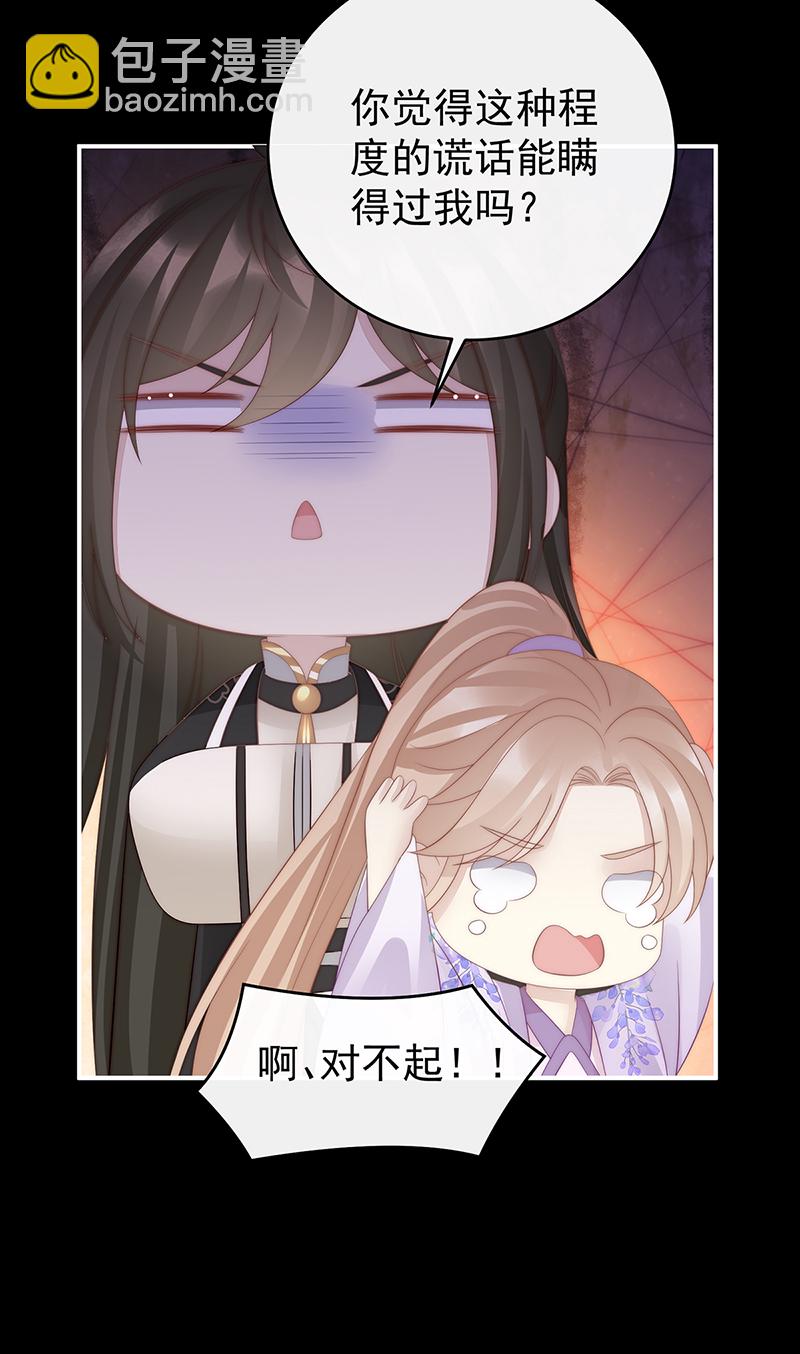 第99话 慈母寻儿24