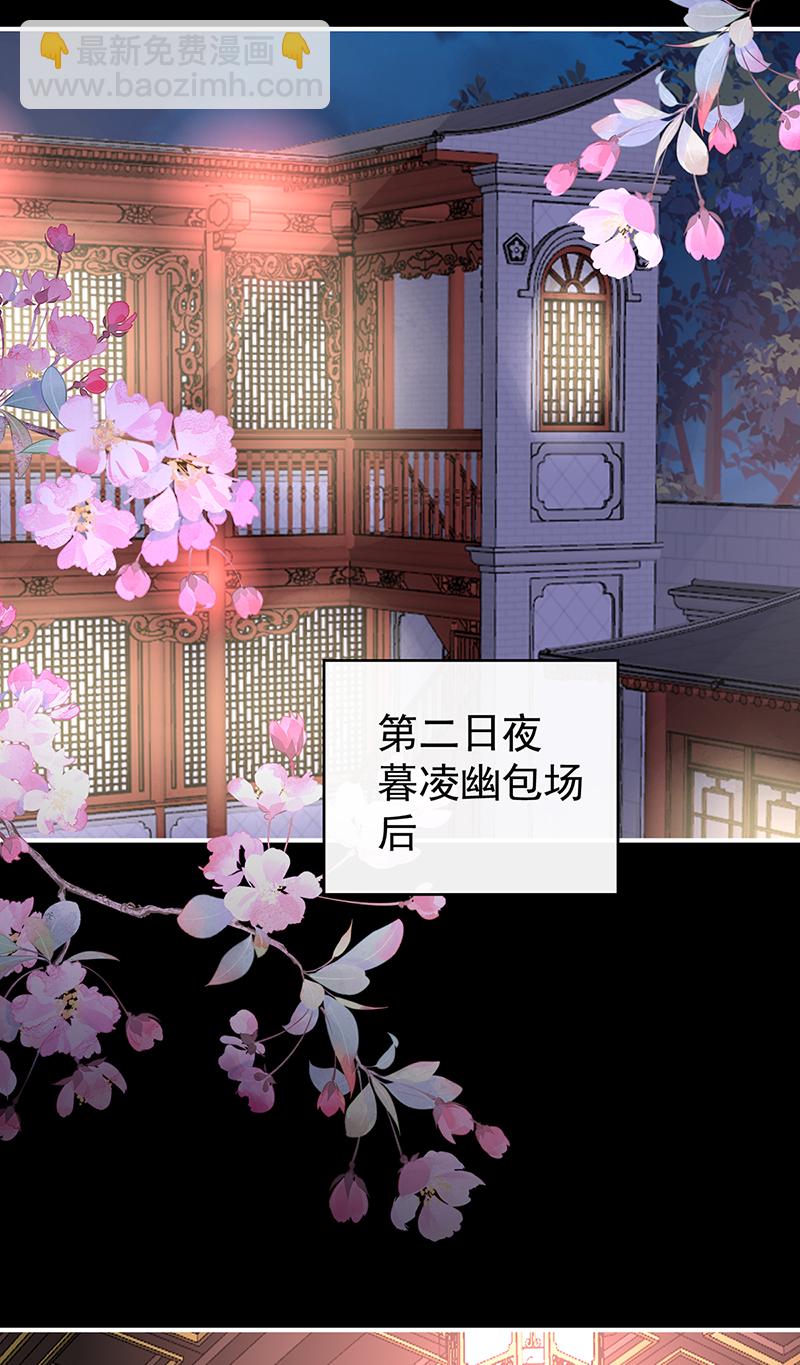 第99话 慈母寻儿27