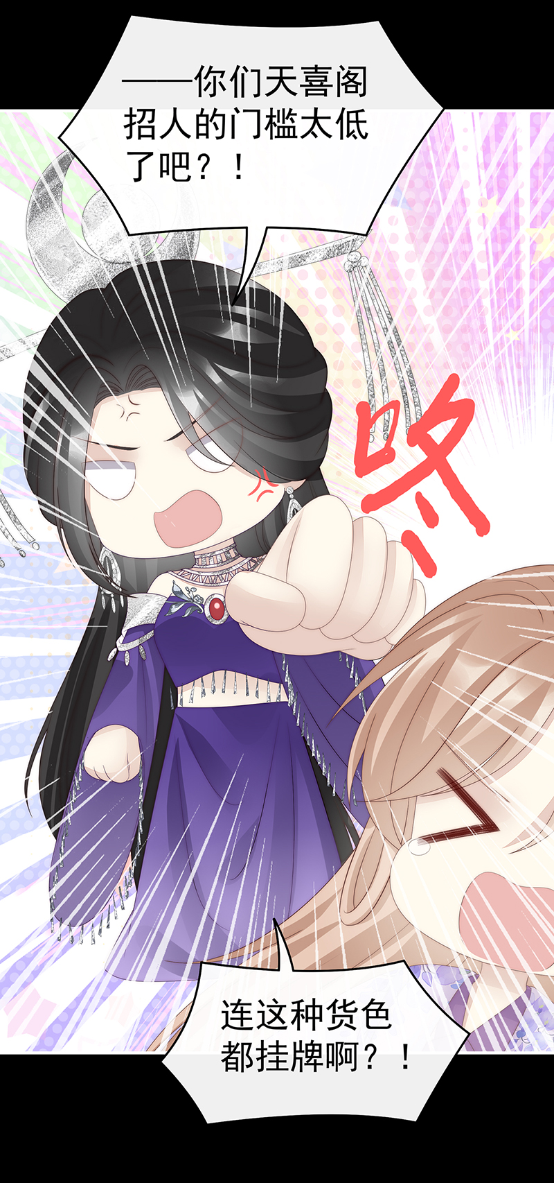 第99话 慈母寻儿37