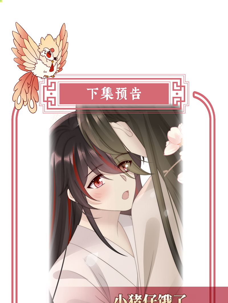 第99话 慈母寻儿38